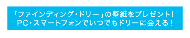 ダイイチ ツキイチ プレミアム キャンペーン情報 第一生命保険株式会社