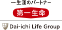 第一生命からの健康・医療情報|第一生命保険株式会社