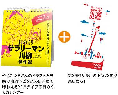 プレゼントイメージ