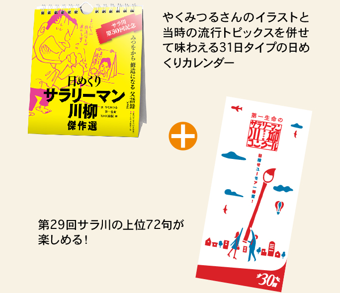 プレゼントイメージ