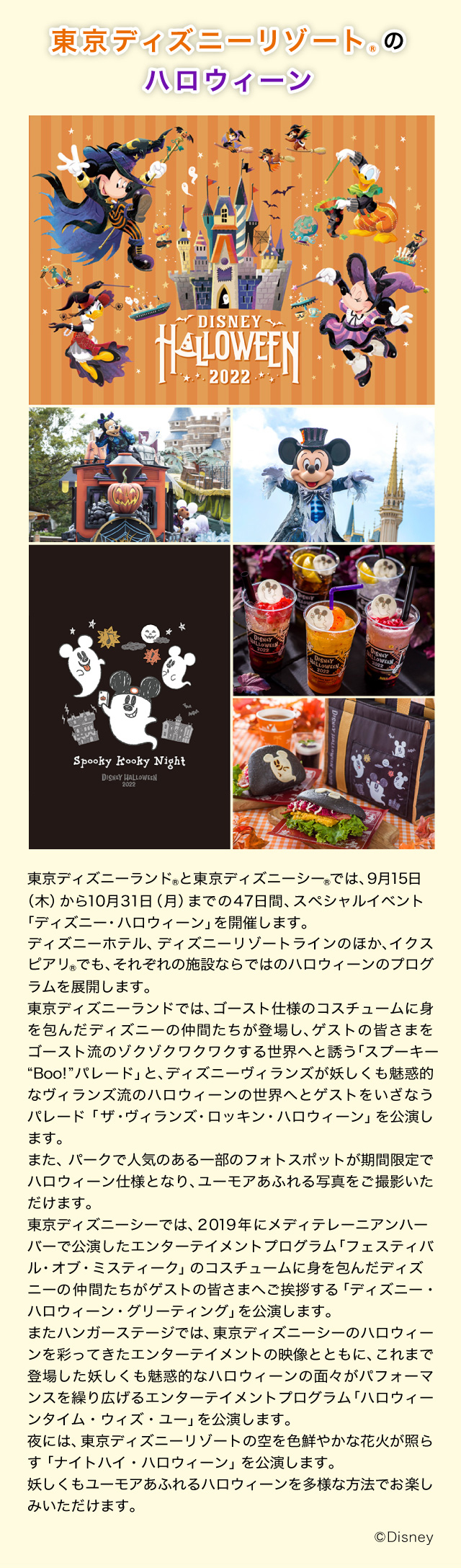 ダイイチ ツキイチ プレミアム キャンペーン情報 第一生命保険株式会社