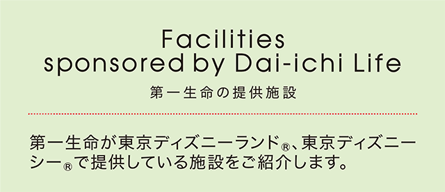 ダイイチ ツキイチ プレミアム キャンペーン情報 第一生命保険株式会社