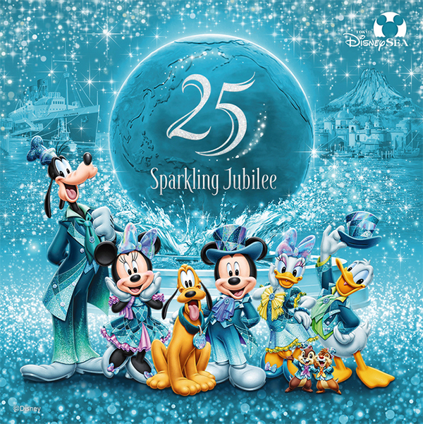 東京ディズニーシー（R）25周年 “スパークリング・ジュビリー”スペシャルナイトパスポート（ペア）