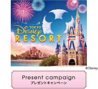 ダイイチ ツキイチ プレミアム キャンペーン情報 第一生命保険株式会社 ダイイチ ツキイチ プレミアム キャンペーン情報 第一生命保険株式会社