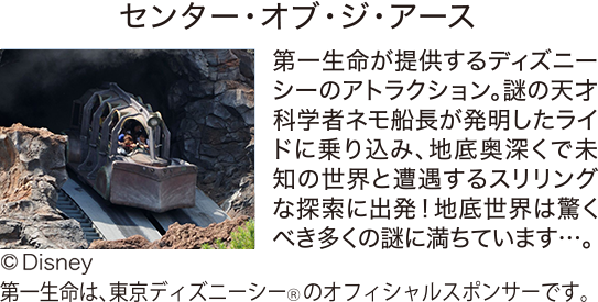 ダイイチ ツキイチ プレミアム キャンペーン情報 第一生命保険株式会社