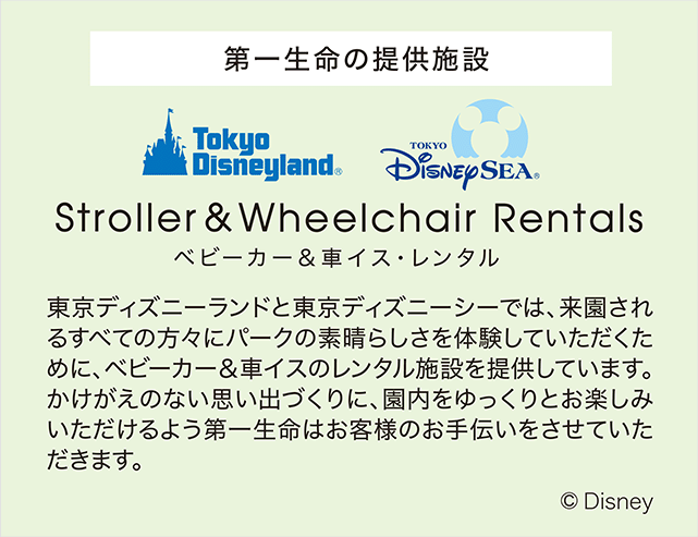 ダイイチ ツキイチ プレミアム キャンペーン情報 第一生命保険株式会社