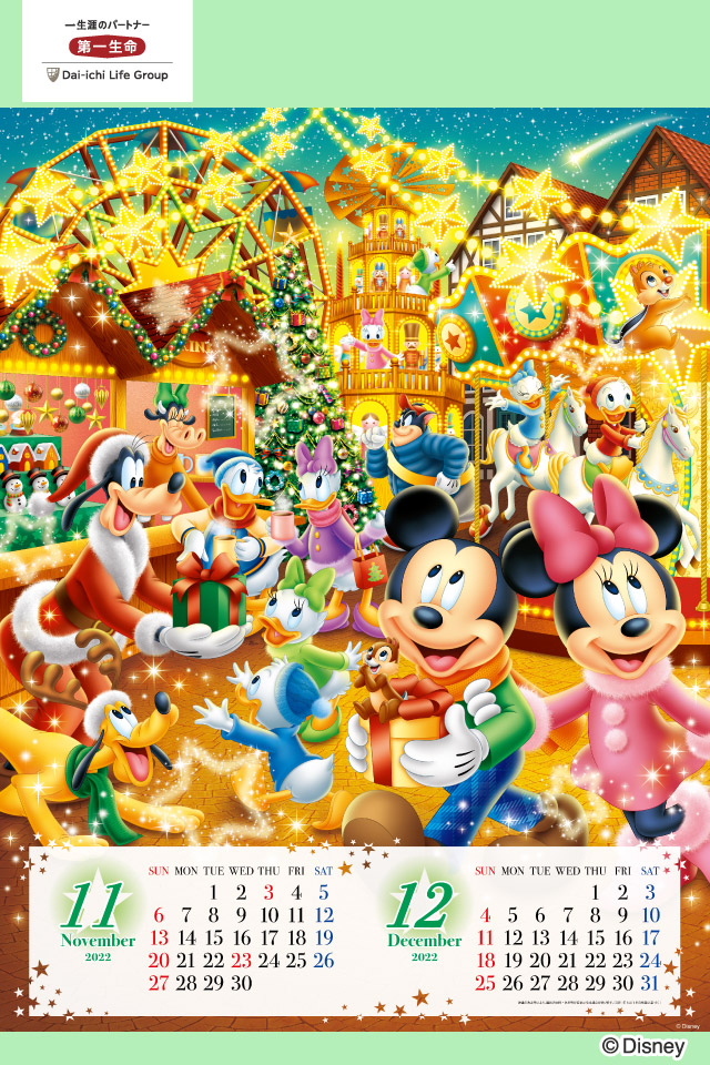 ダイイチ ツキイチ プレミアム キャンペーン情報 第一生命保険株式会社