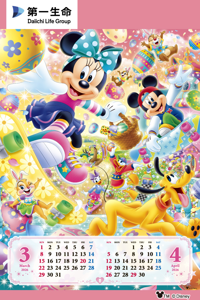 ダイイチ ツキイチ プレミアム｜キャンペーン情報｜第一生命保険株式会社