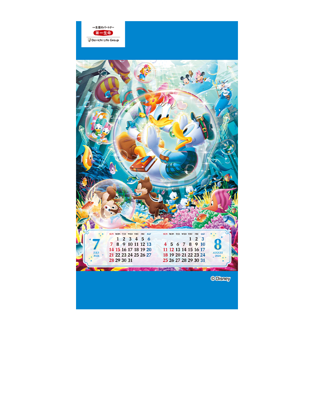 スマートフォン用オリジナル壁紙