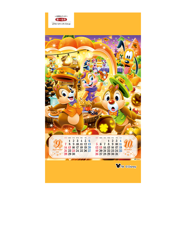 スマートフォン用オリジナル壁紙