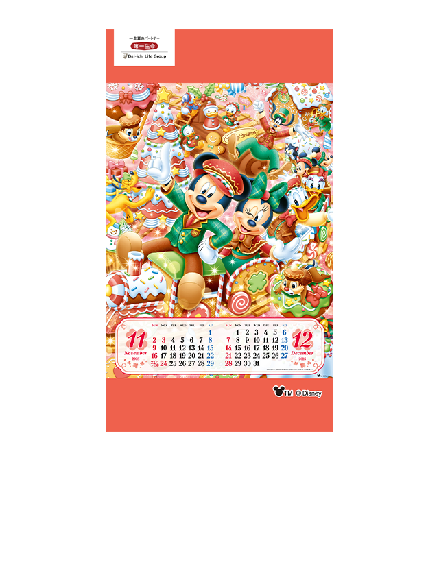 スマートフォン用オリジナル壁紙