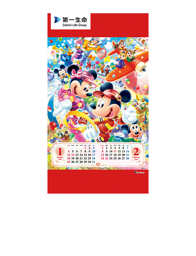 スマートフォン用オリジナル壁紙