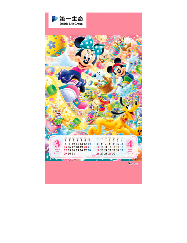 スマートフォン用オリジナル壁紙